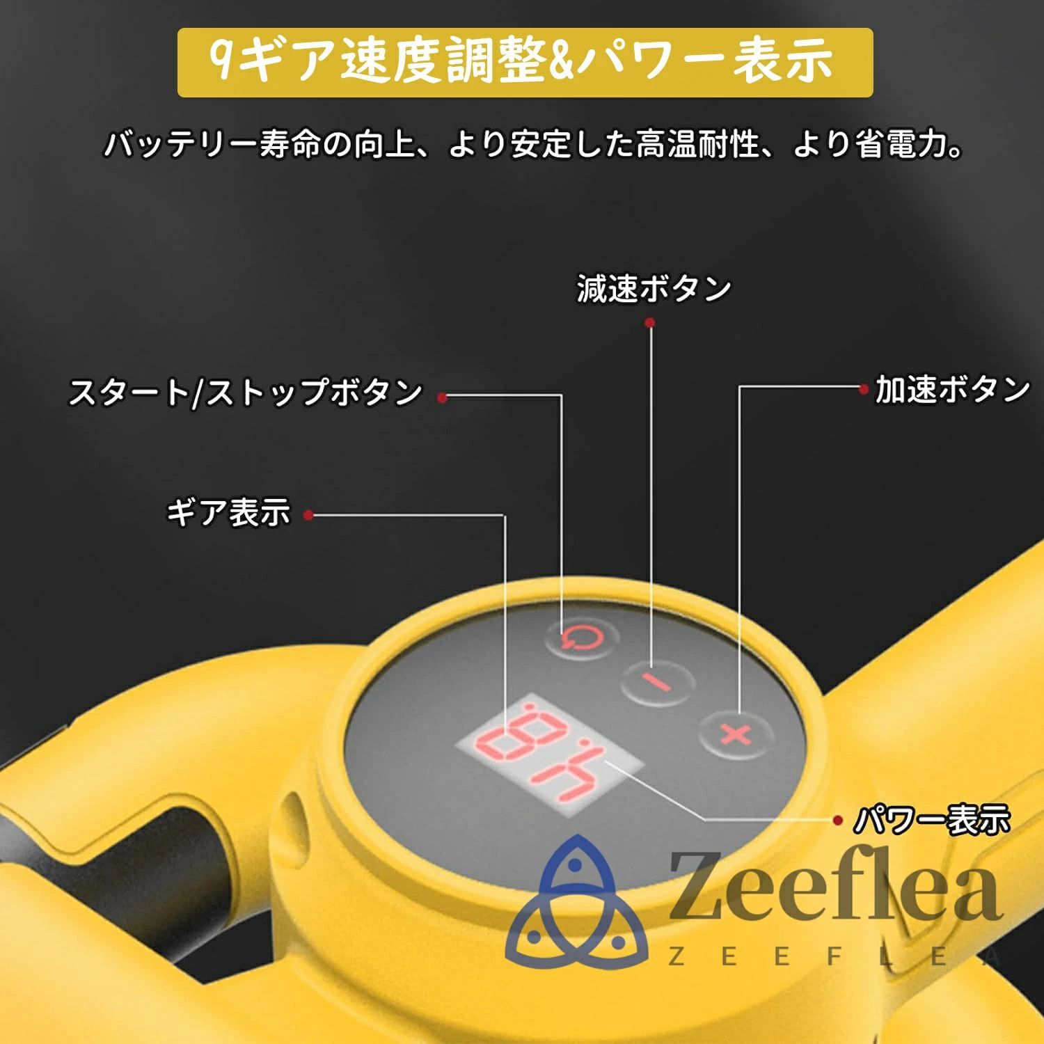 ウェル 電動式トロウェル