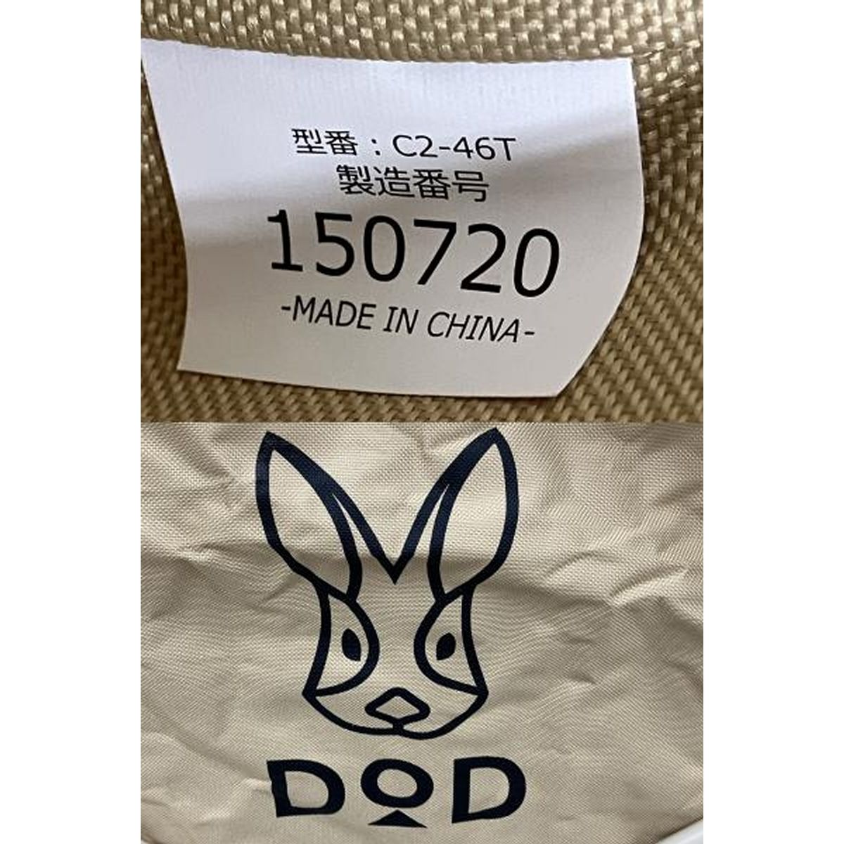 C2-46T フォールディングキャリーワゴン ベージュ DOD DOD フォールディングキャリーワゴン ベージュ C2-46T キャリー