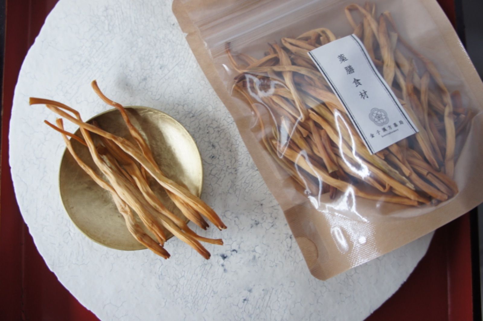 薬膳食材【金針菜(きんしんさい)】