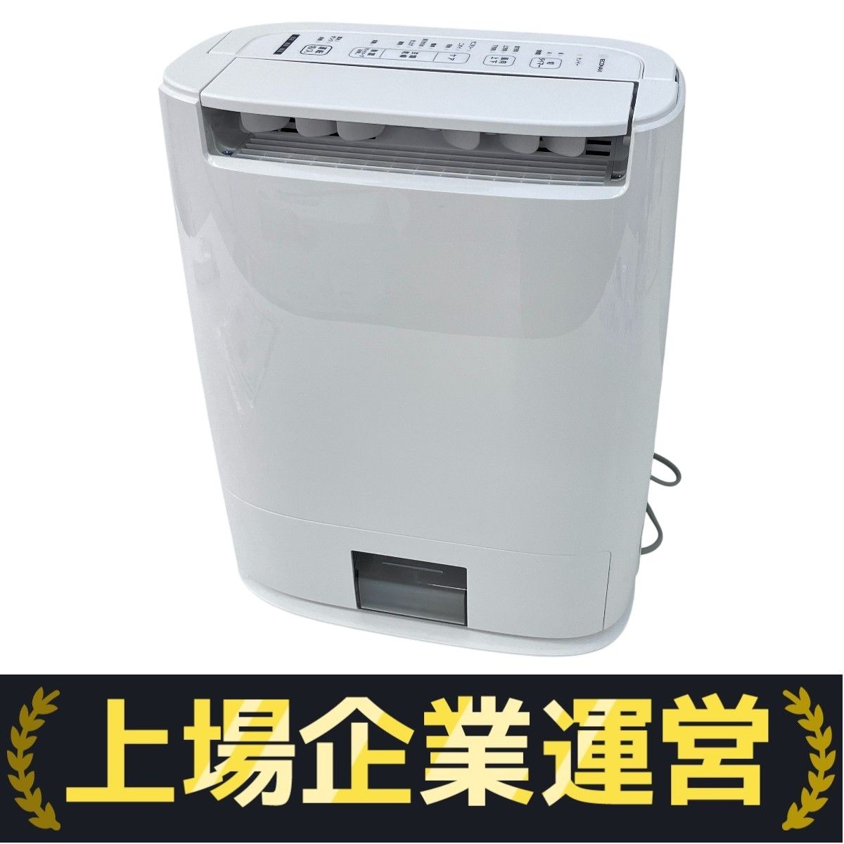 SHARP 冷風・衣類乾燥　除湿機　CM-L10 コンパクトクール イヤな湿気を防いで涼しい! シャープ「コンパクトクール」で部屋
