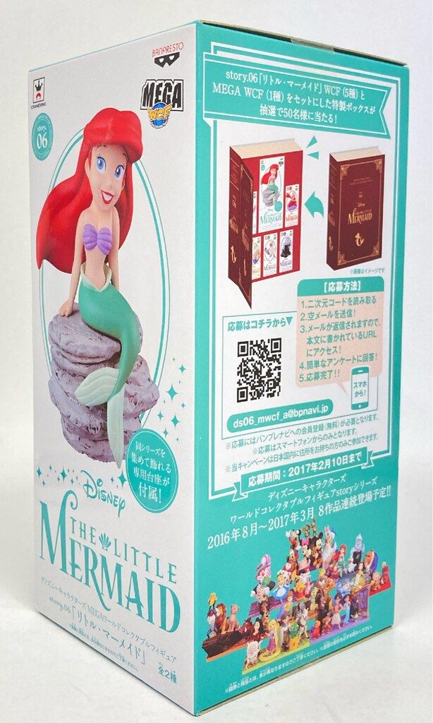 アラジン』の世界観を再現！ディズニーキャラクターズ ワールド