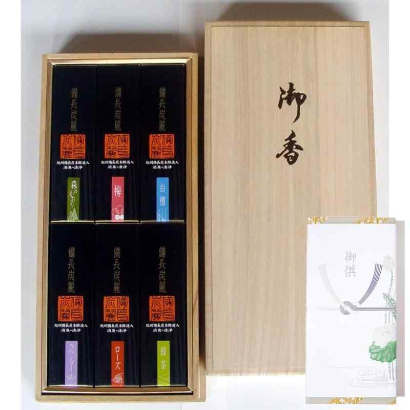 包装 蓮のし付き 梅薫堂 備長炭麗 6種アソート 桐箱 | 清々しい空間を贈る 消臭 清浄用お線香ギフト 国産 淡路島 線香 お線香 御香 お香 御供 ギフト 進物用 贈り物 贈
