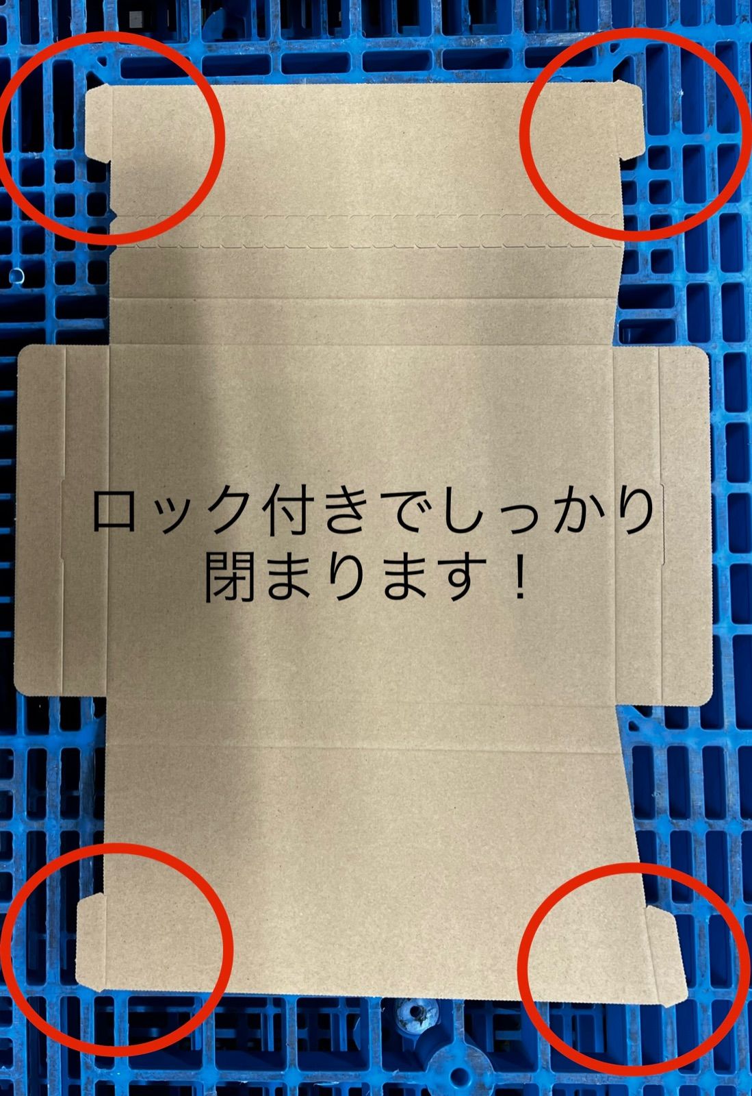 90枚セット⭐️ジッパー付き⭐️ネコポス 箱 3cm a4⭐️ダンボール