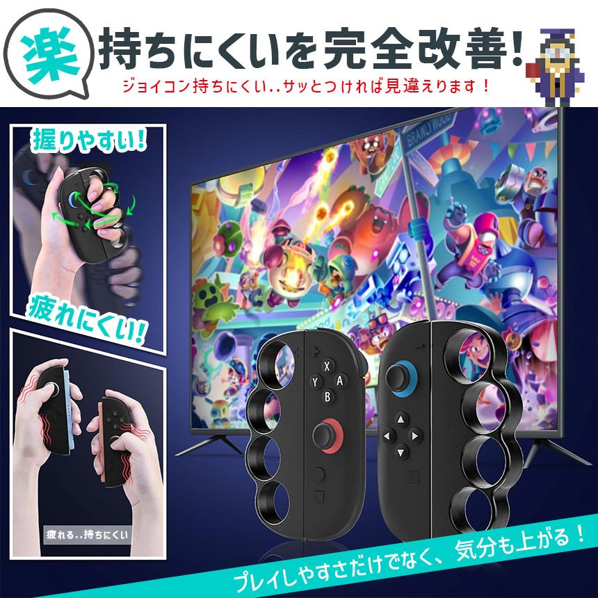Nintendo Switch2 Joy-Con2 ボクシング グリップ コントローラー