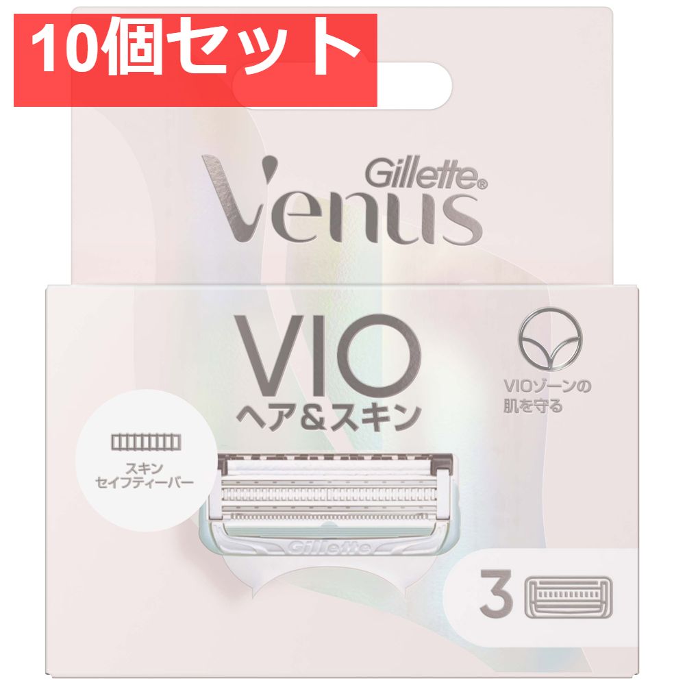 ヴィーナス ＶＩＯカミソリ 替刃3個 10個セット