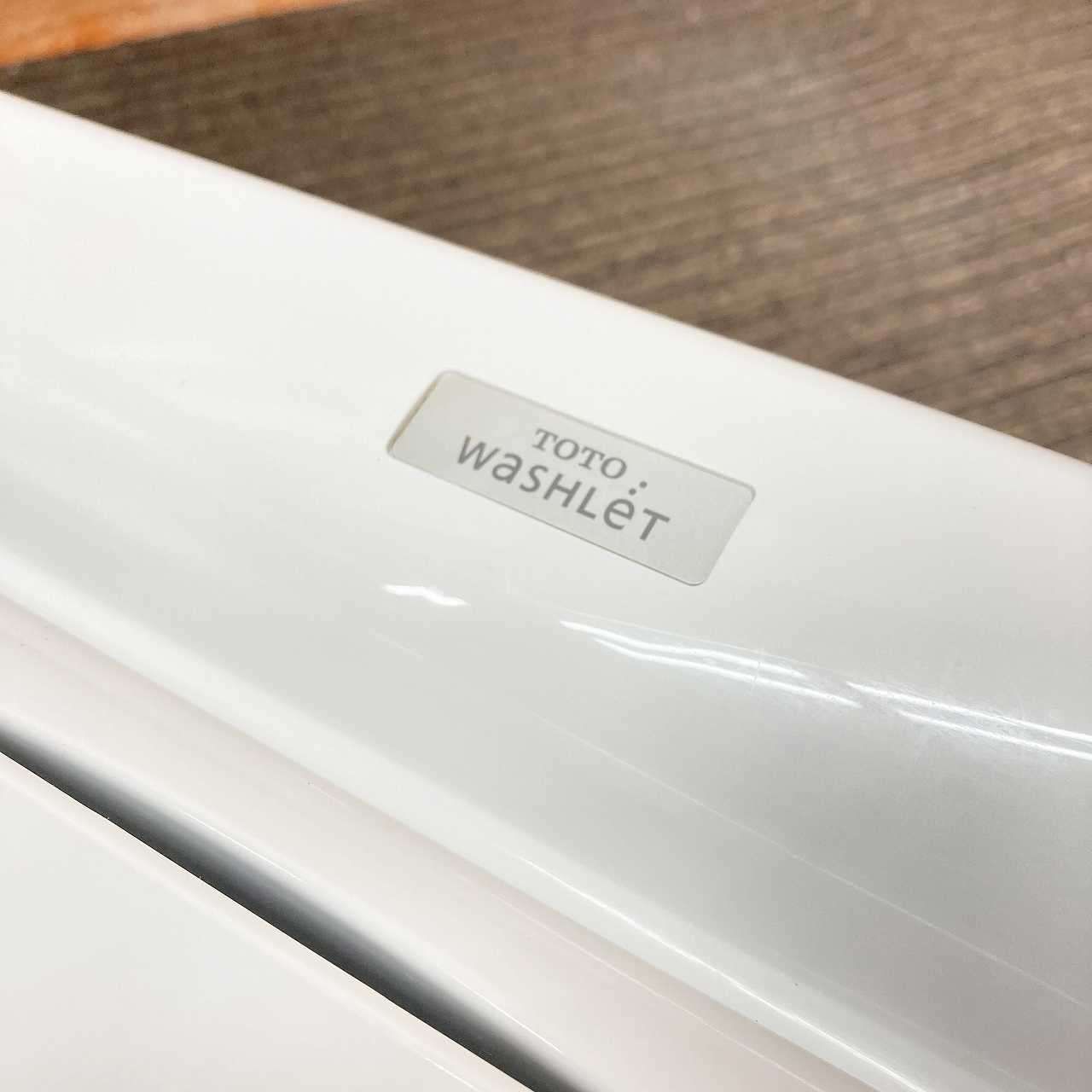 ウォシュレット シャワートイレ