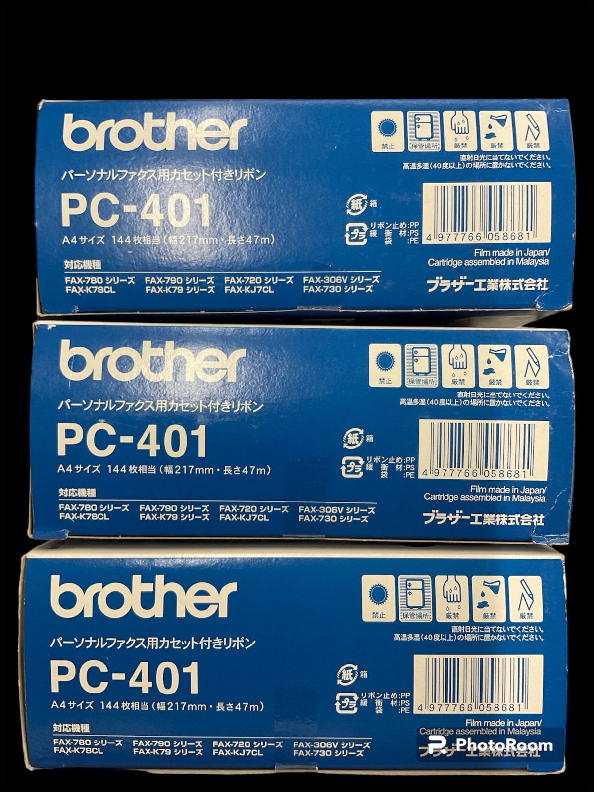 ブラザー ファックス用リボンカートリッジ PC401 Amazon | brother 普通紙ファクシミリ用カセット付きリボン PC-401