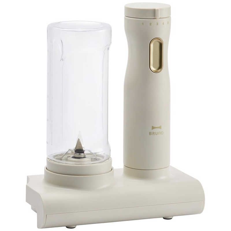 BRUNO ブルーノ スタンドハンディブレンダー crassy グレージュ BOE 096-GRG