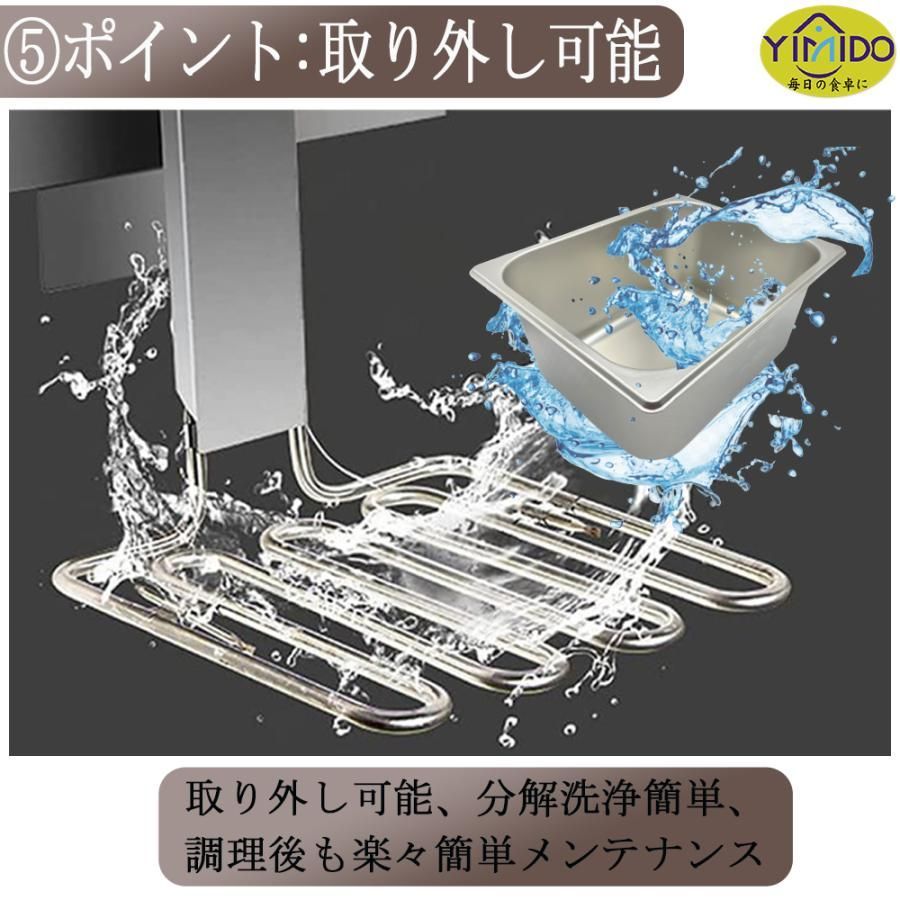 4L 卓上フライヤー