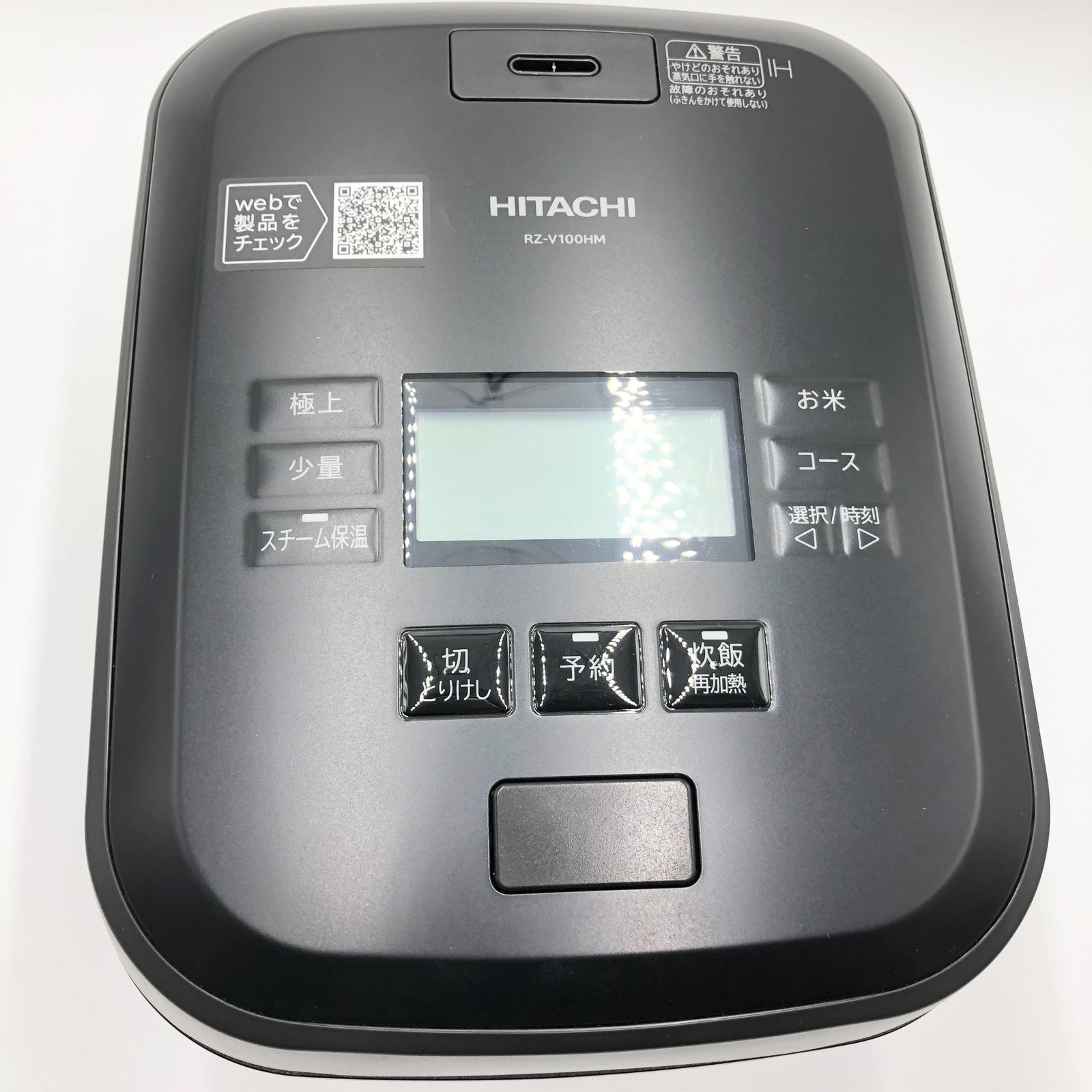  日立 炊飯器 5.5合 圧力-スチームIH ふっくら御膳 RZ-V 100 HM K フロストブラック 大火力 沸騰鉄釜 蒸気カット その他 デジタルカメラ