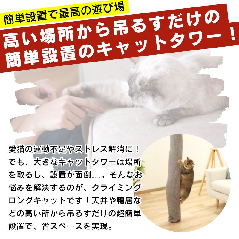 猫用爪とぎ