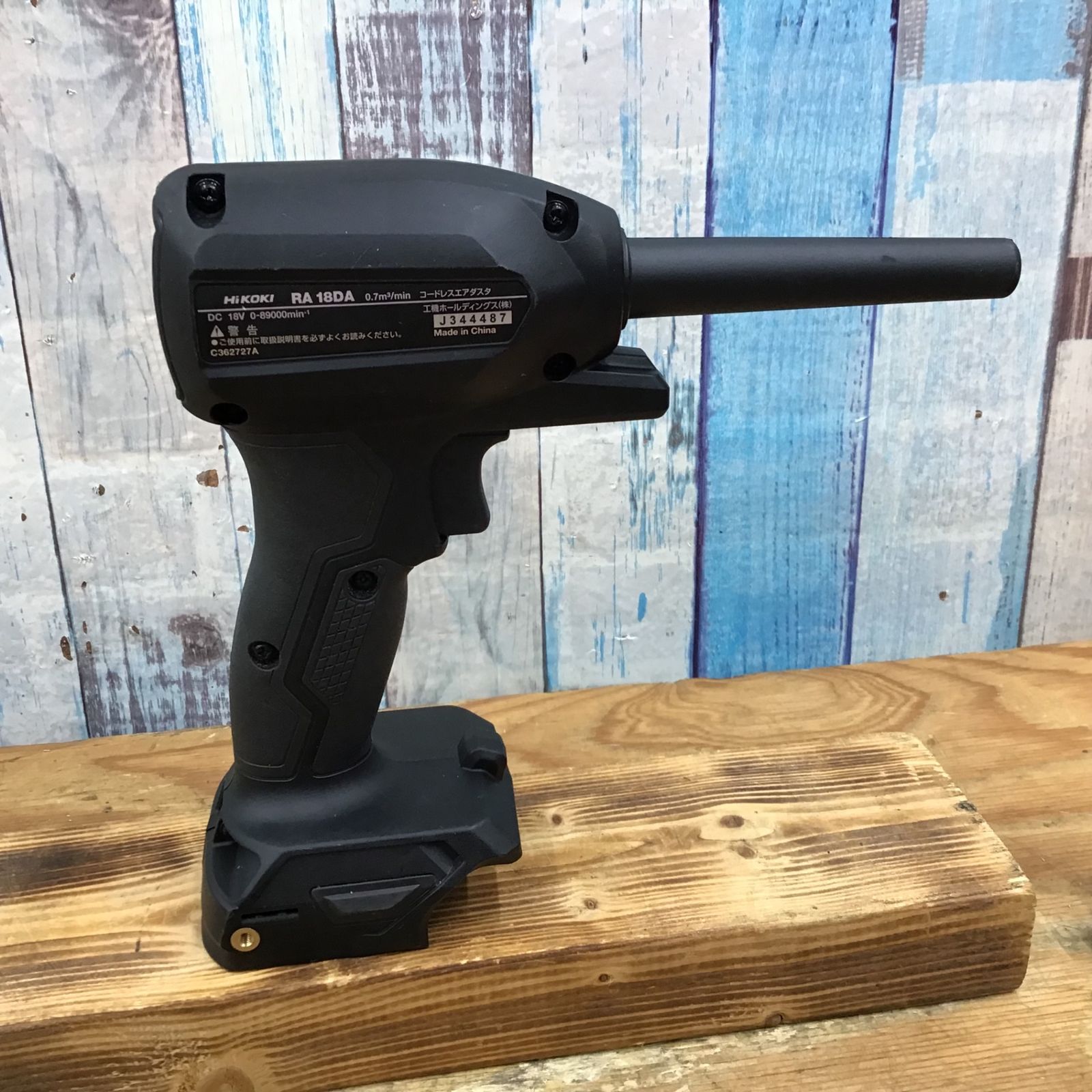 ヨネックス　パワークッション　エクリプション　27.0cm 再販) HG バーグラリードッグ 装甲騎兵ボトムズ 赫奕たる異端