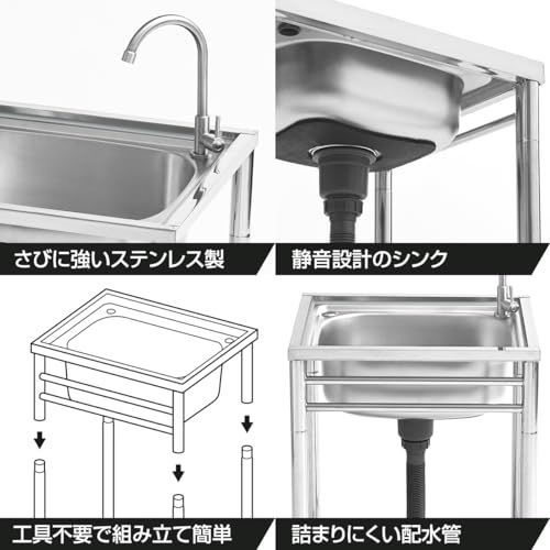 水が