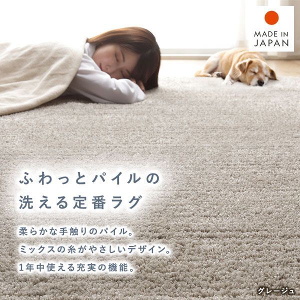 LIVING HOUSE グレー シャギーラグ インテリア グレー ラグ LIVING HOUSE グレー シャギーラグ カーペット