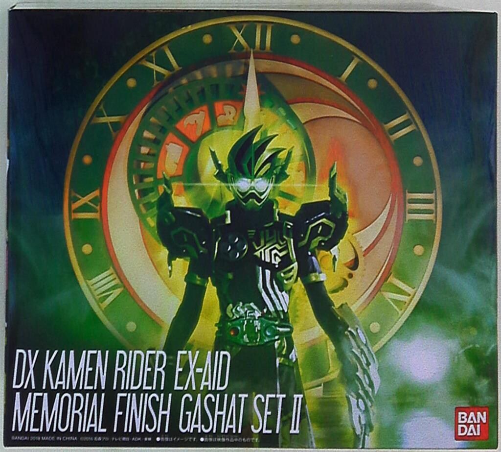 バンダイ DXライダーガシャットシリーズ 仮面ライダーエグゼイド DXメモリアルフィニッシュガシャットセットII