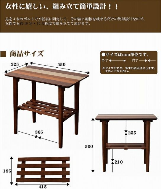 おしゃれ 可愛い