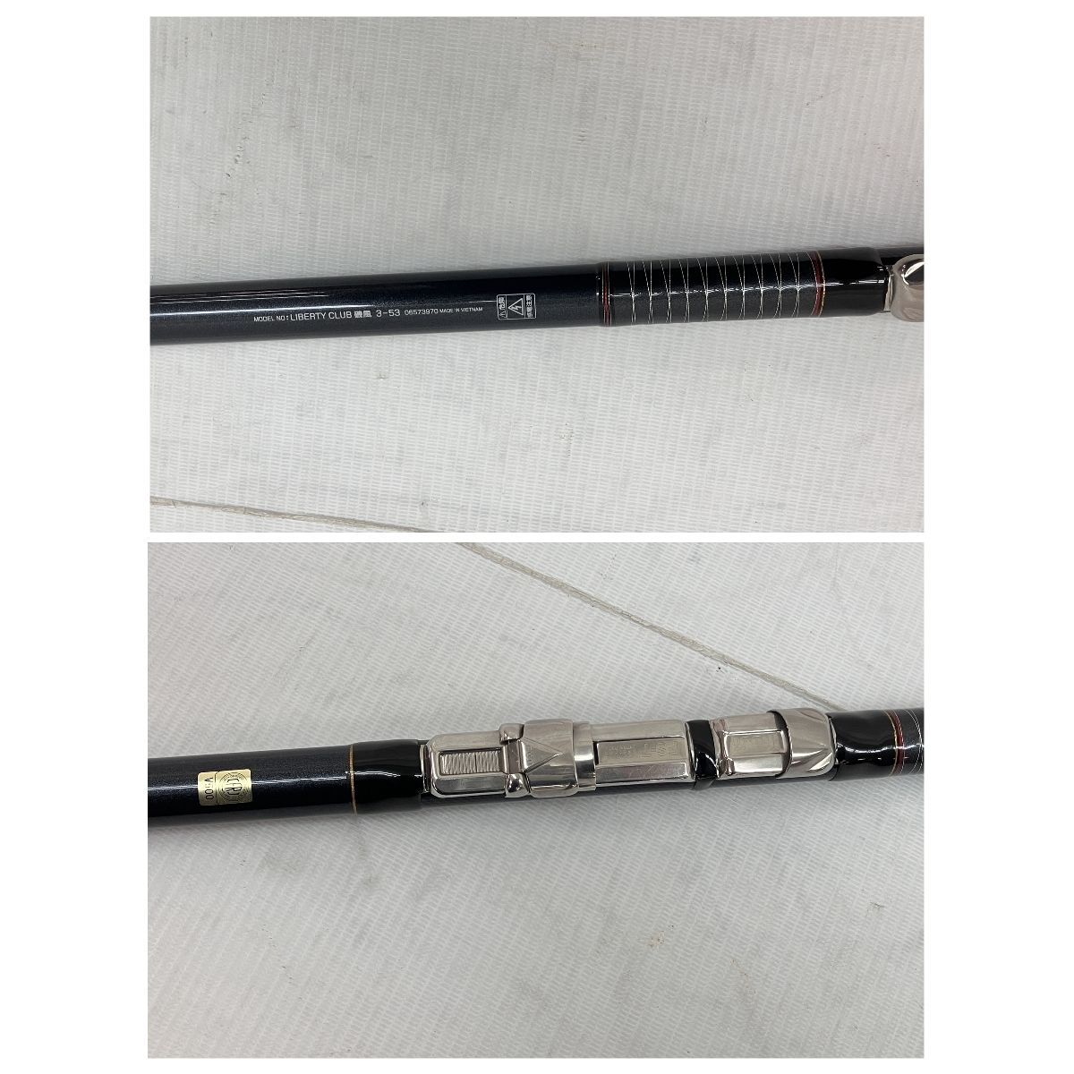 DAIWA