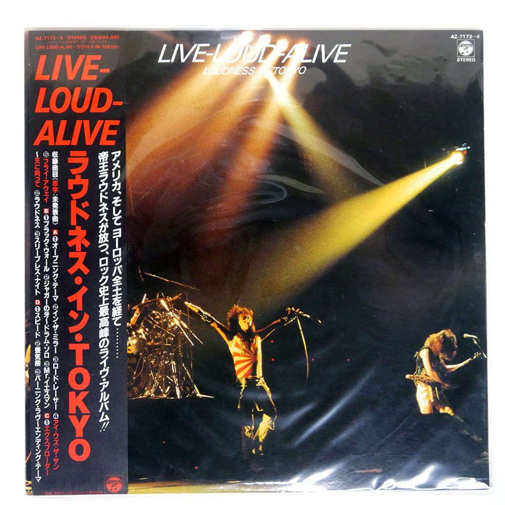 帯付き 国内盤 ラウドネス/イントーキョー/COLUMBIA AZ7173 LP