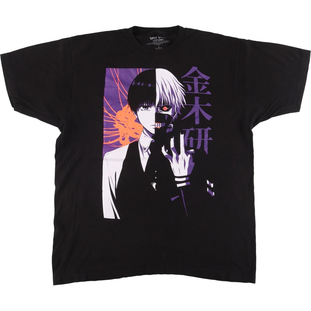 古着 TOKYO GHOUL 東京喰種 金木研 アニメ キャラクタープリントT