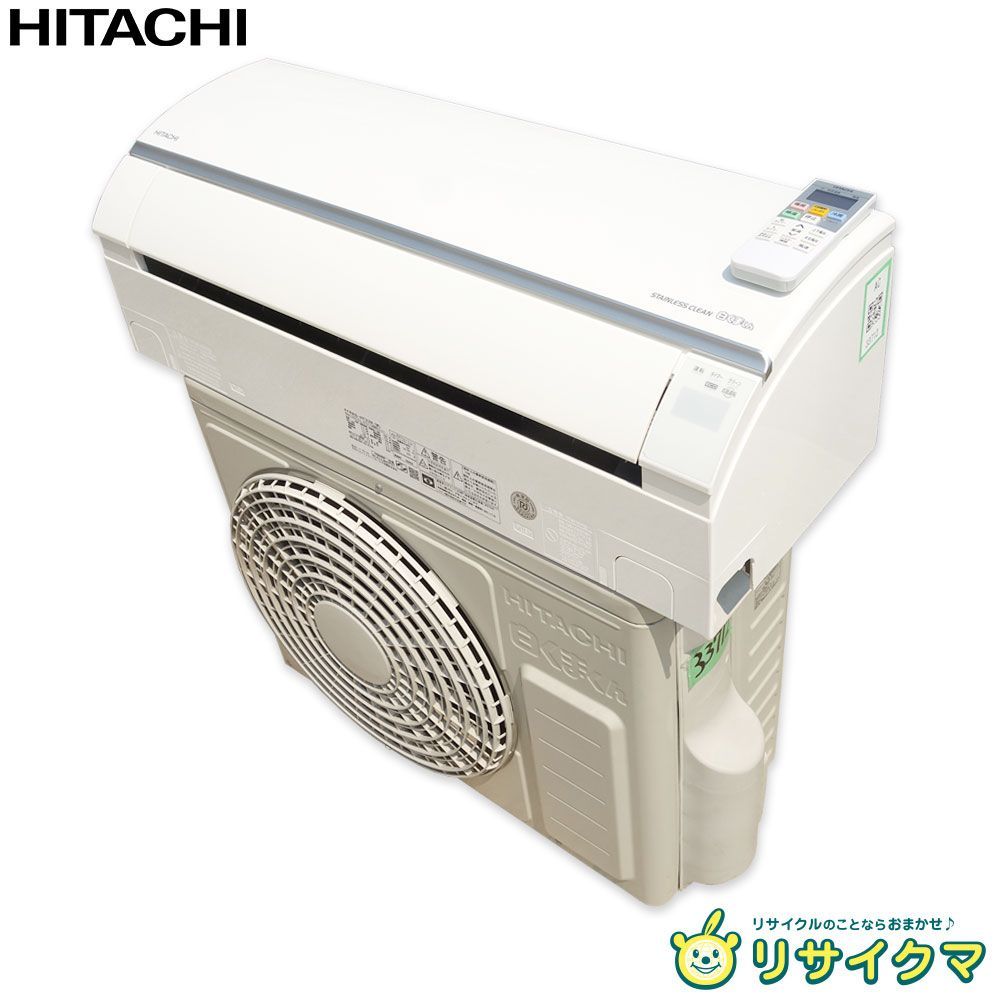 2020年日立白くまくん2.5kw 中古】M▽日立 ルームエアコン 2020年 2.2kw ～8畳 白くまくん