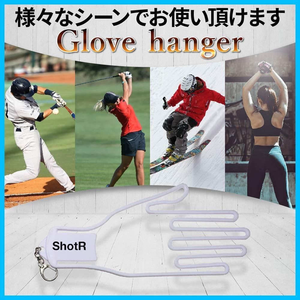 外れにくい 手袋ホルダー