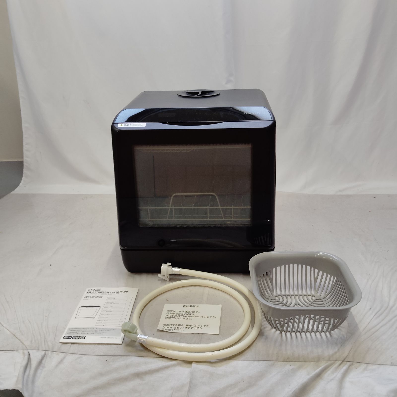 サンコー 食器洗い機 STTDWADB 製 動作 済み 説明書付き ブラック 黒