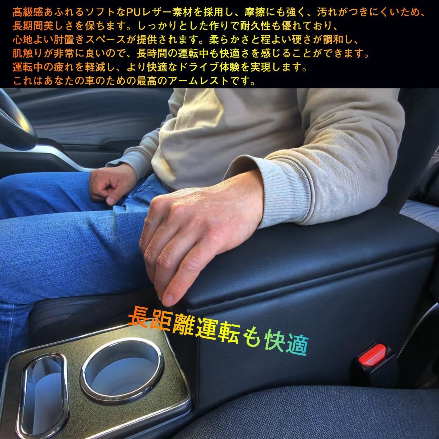 ダイハツ アトレー ハイゼット コンソールボックス Type-C USB3.0 急速充電対応 LED三段調光 ドリンクホルダー付