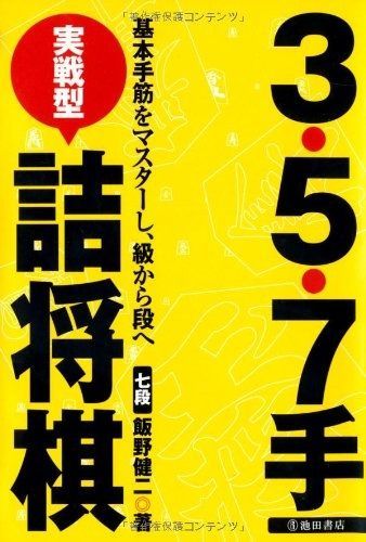 郷倉和子、【寒中紅梅】、希少な額装用画集より、新品額装付