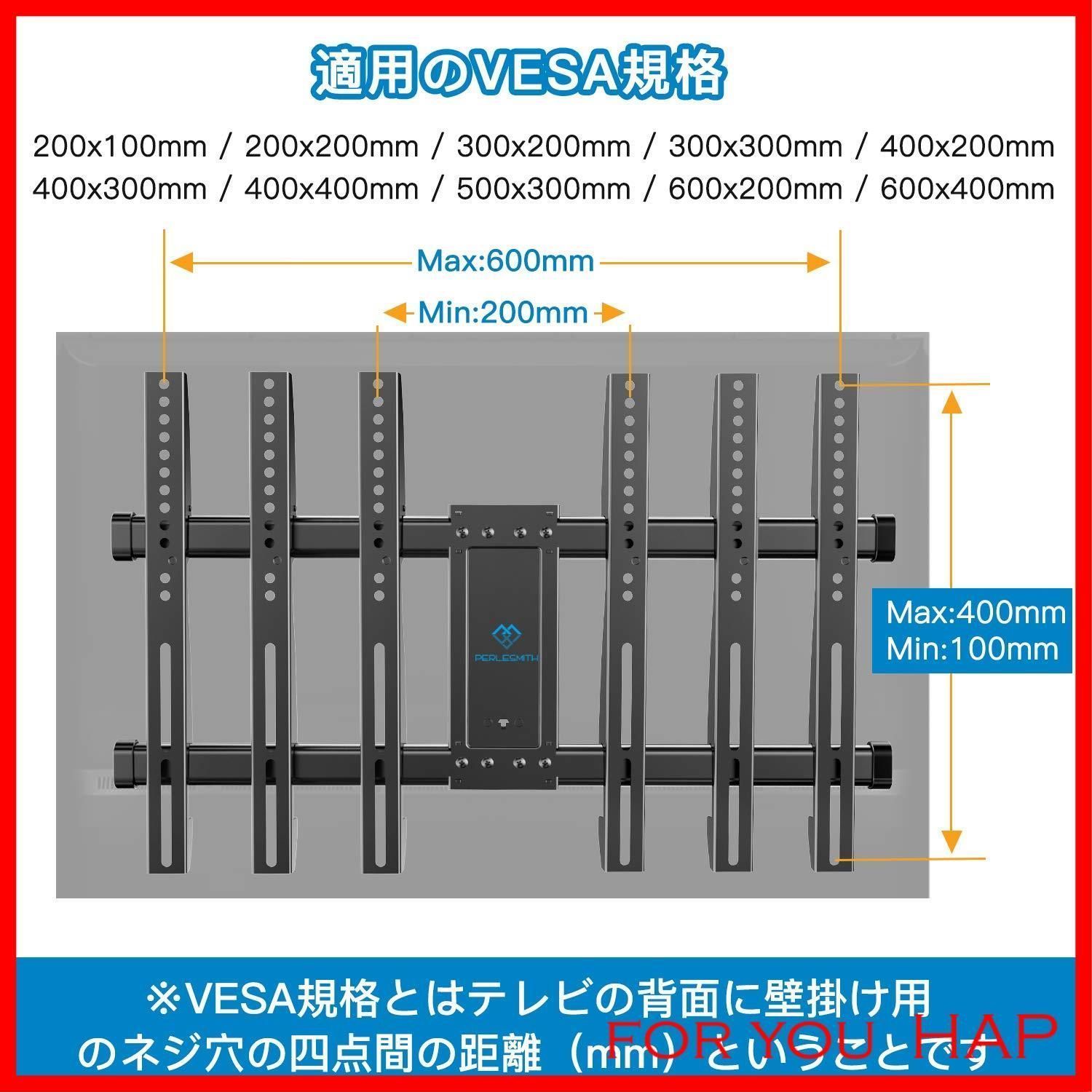 新着商品】PERLESMTIH 壁掛けテレビ金具 3770インチ対応 フル ...