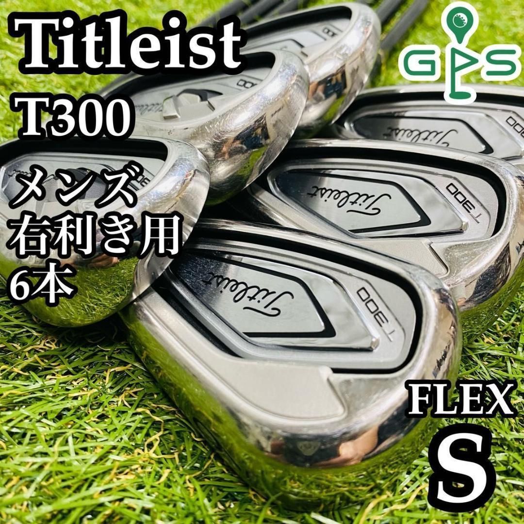 TITLEIST TSERIES IRON | T300-2019 - タイトリスト 日本公式サイト