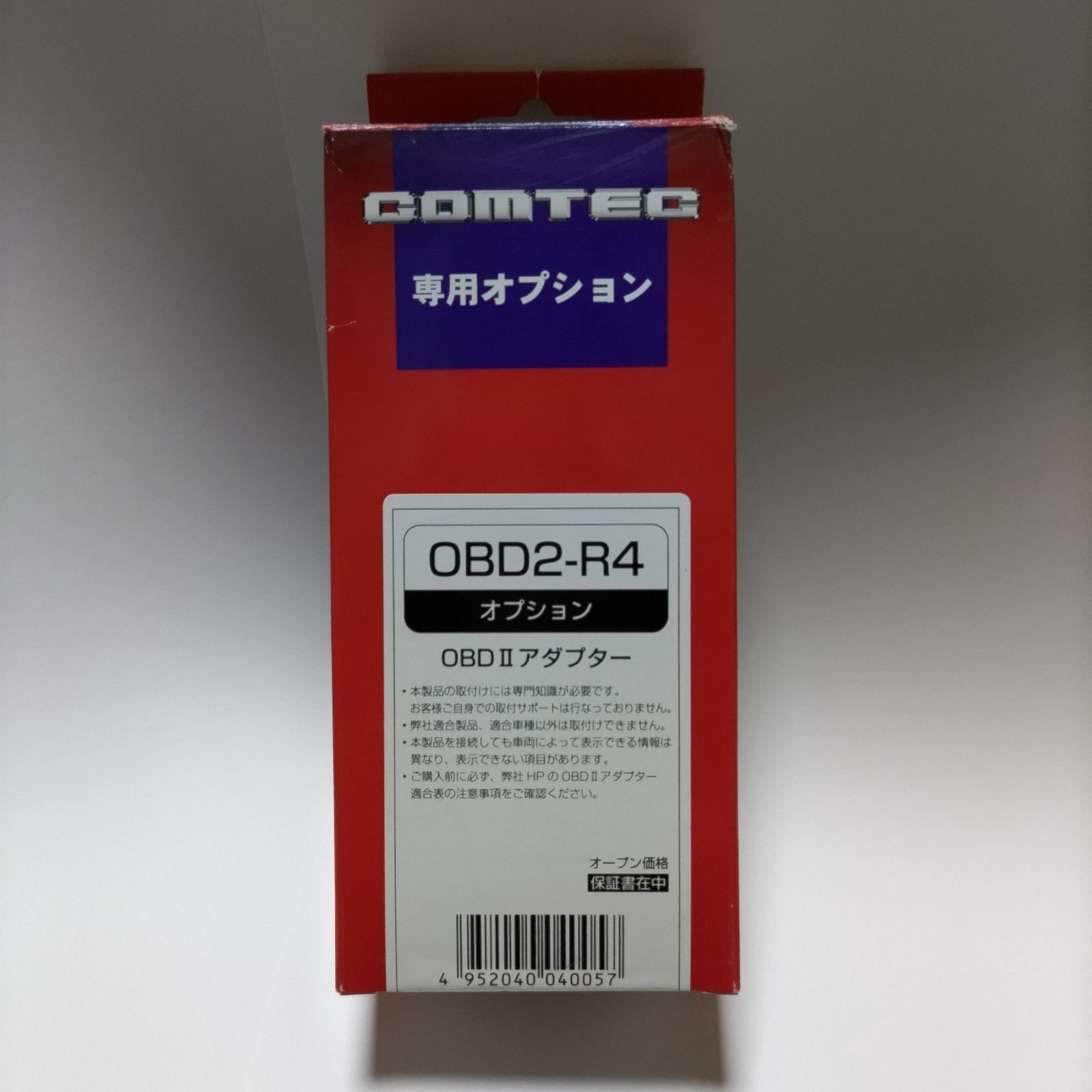 限定製作】【限定製作】COMTEC コムテック OBD2-R4 レーダー探知機