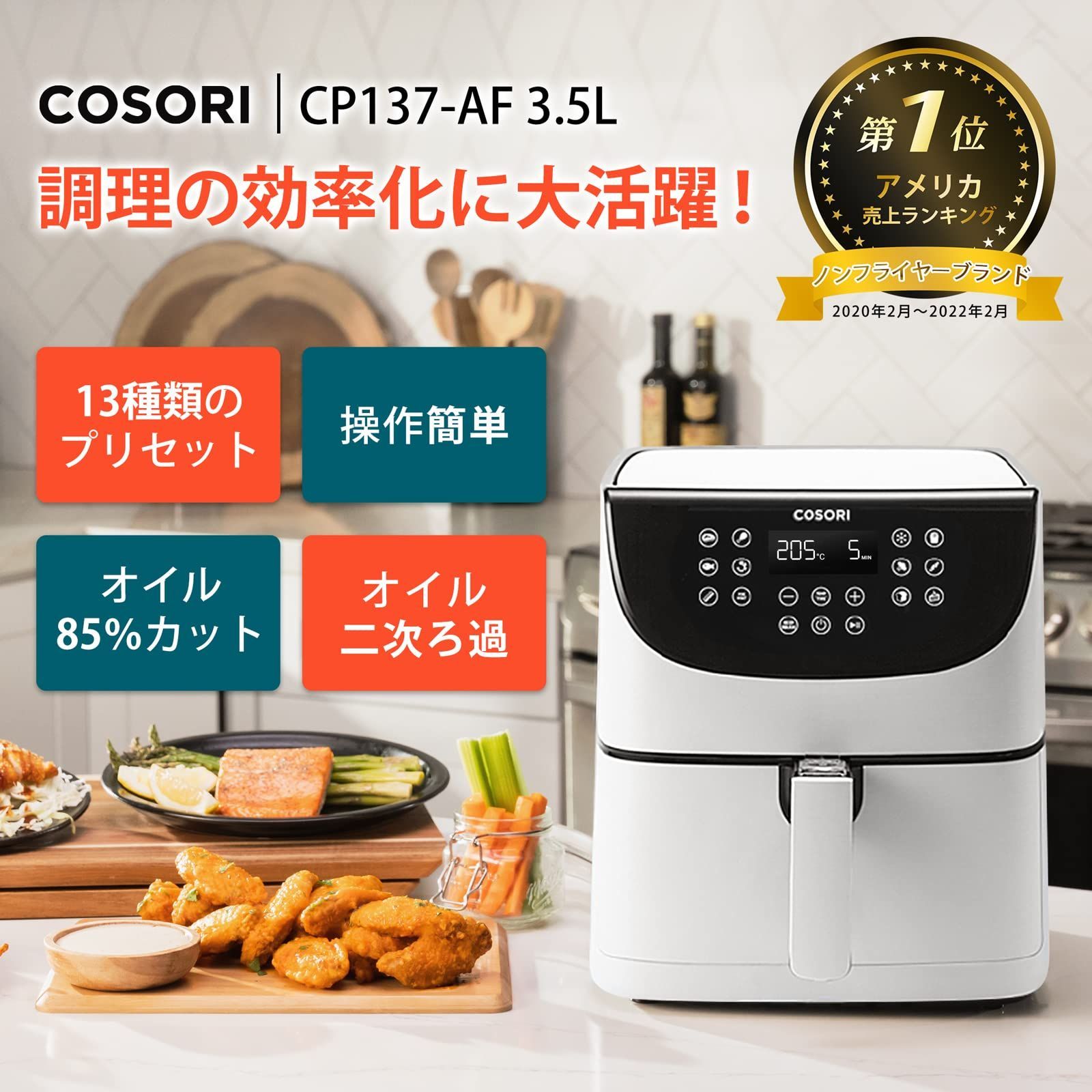 返品送料無料】 新品未使用❤️ノーオイルフライヤー 新品 家電 健康