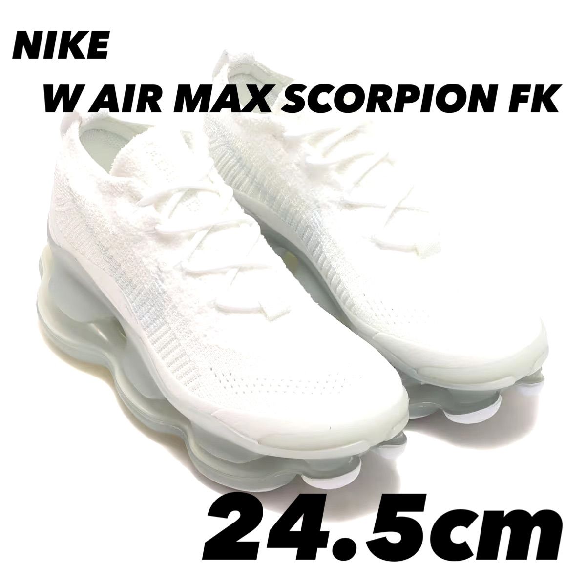 NIKE W AIR MAX SCORPION FK ナイキ ウィメンズ エア マックス 