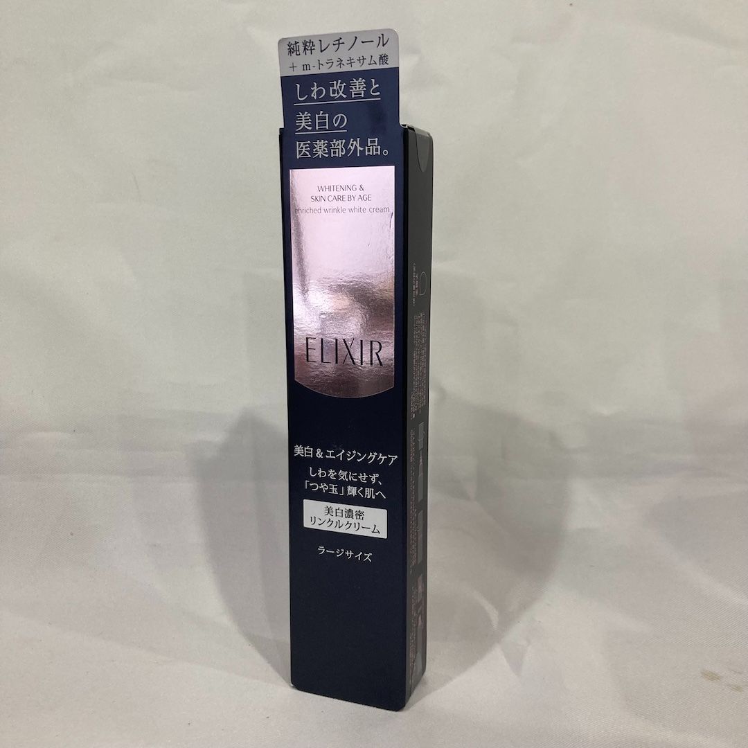 エリクシールシュペリエル エンリッチド リンクルクリーム L 22g 6本