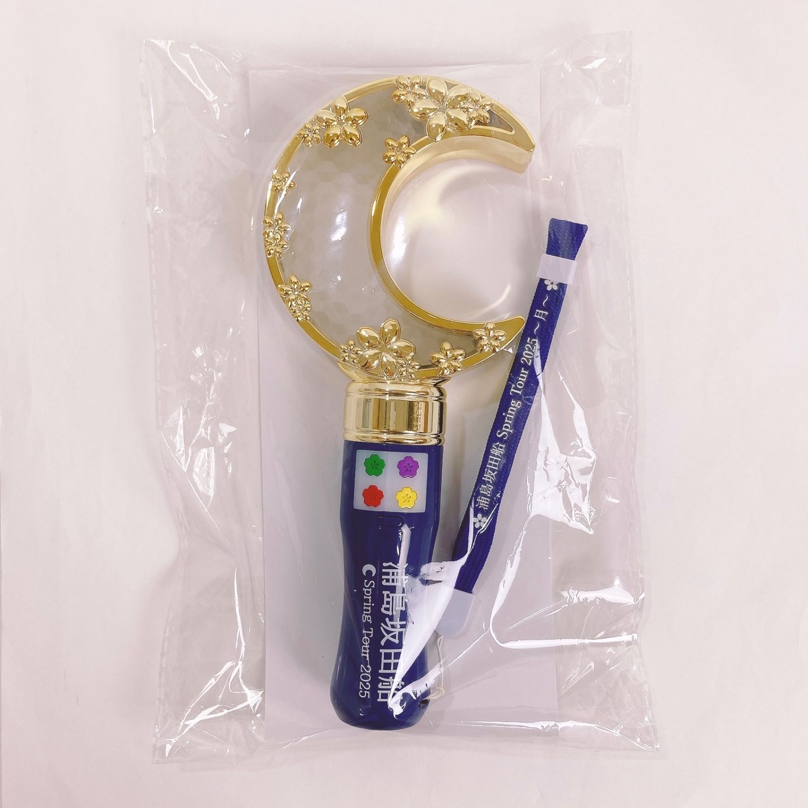 浦島坂田船 ペンライト 「浦島坂田船 Spring Tour 2025 月」②