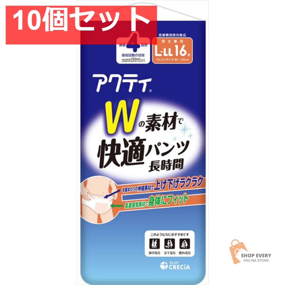 アクティ Wの素材で快適パンツ 長時間 L-LLサイズ 10個セット