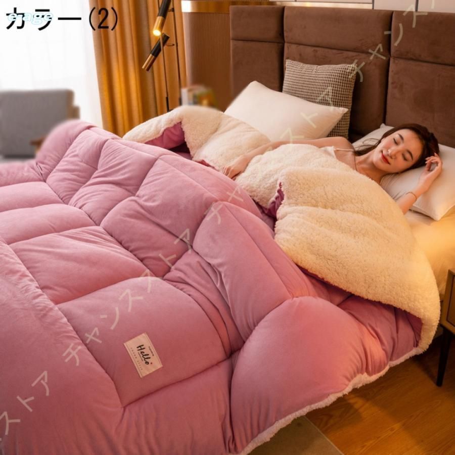 肌掛け毛布 暖かい