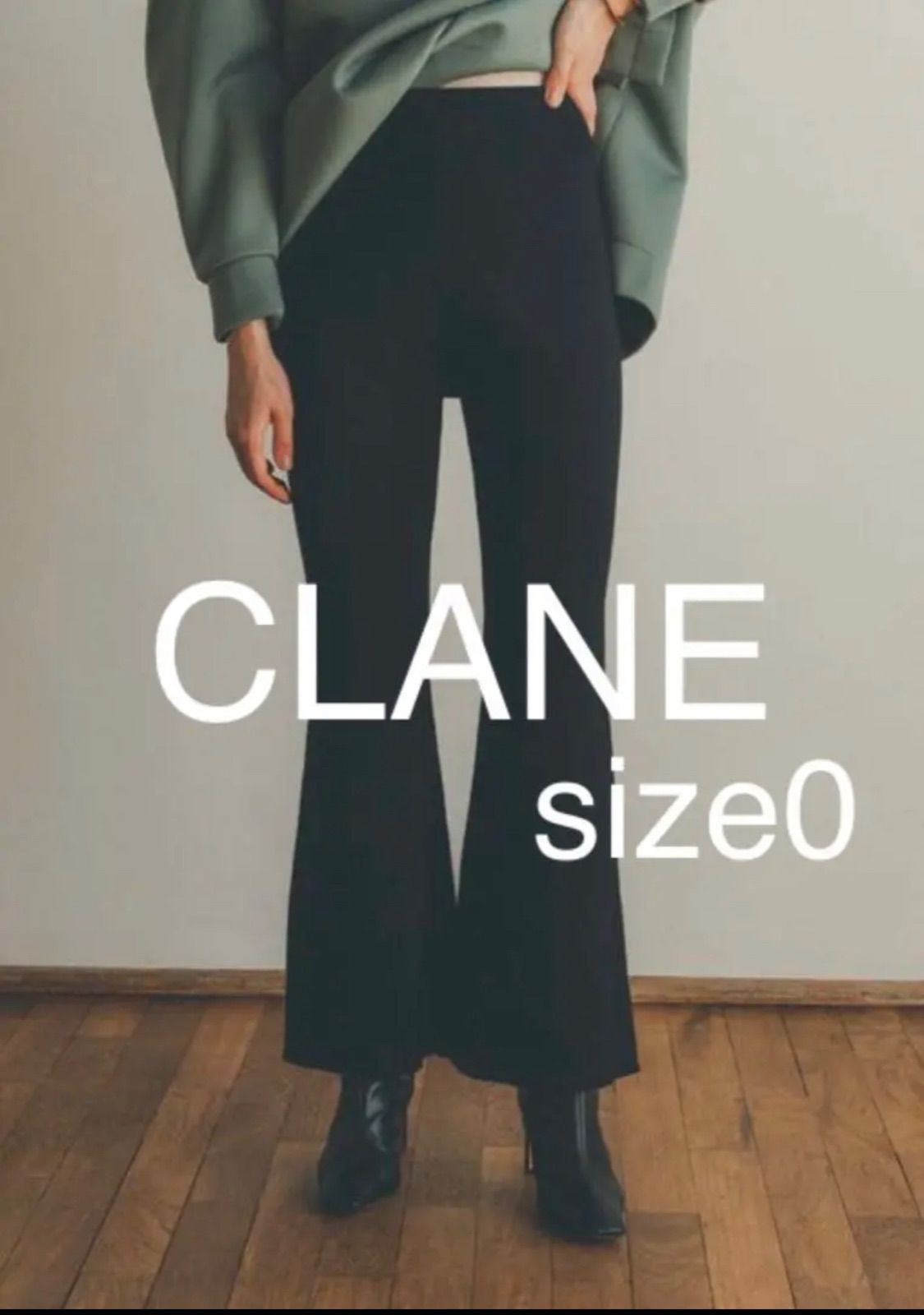 clane クラネ BASIC KNIT FLARE PANTS ブラック 0 - カジュアルパンツ