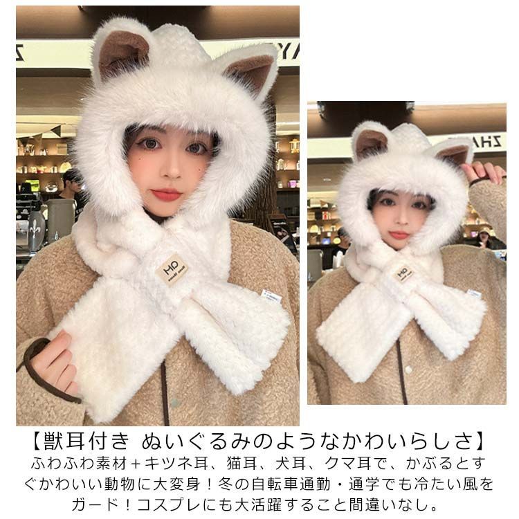 レディース  モヘヤ  マフラーと帽子  新品 楽天市場】