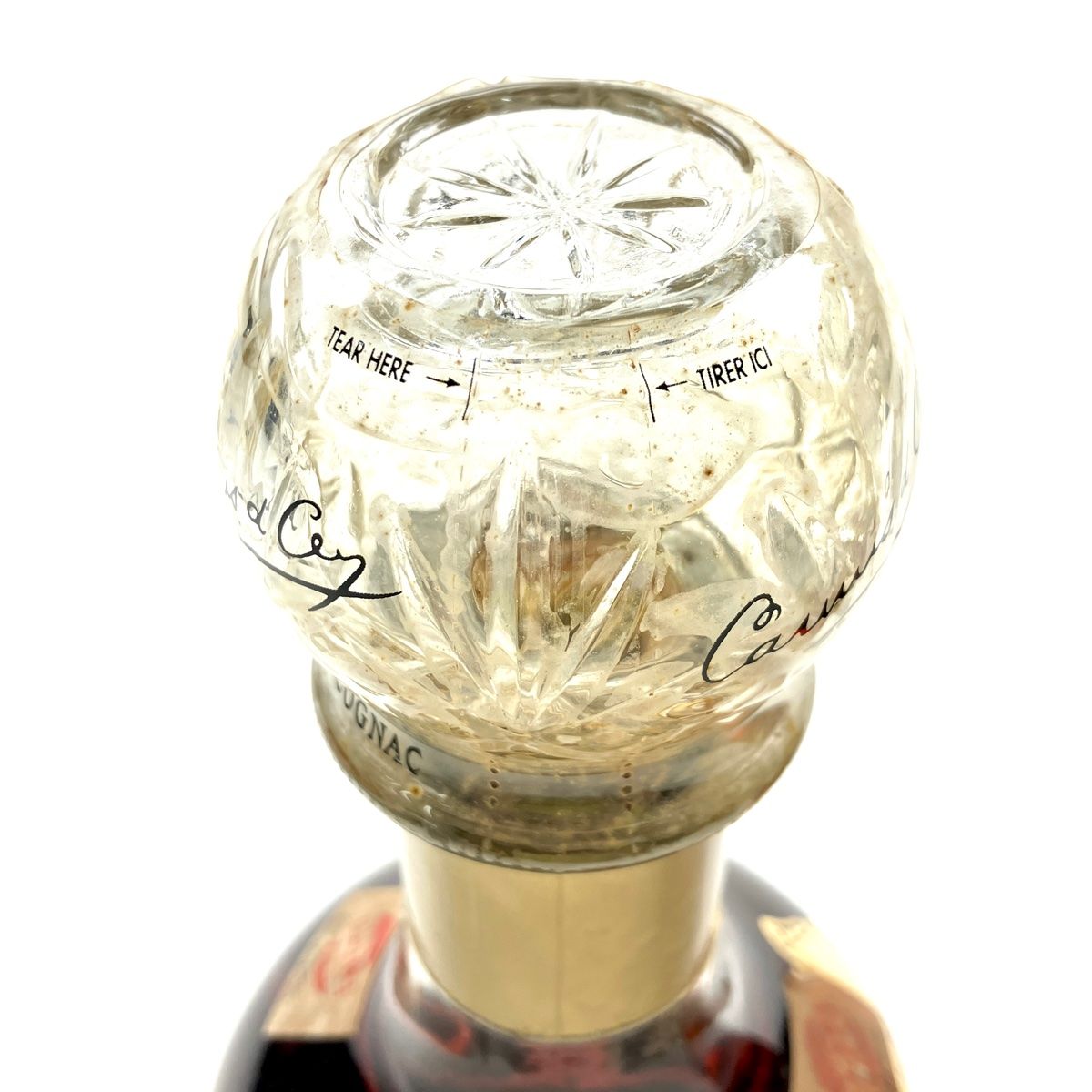 3本 カミュ シャボー コニャック アルマニャック 700ml ブランデー
