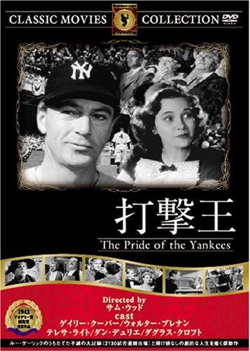 (未使用･未開封品)打撃王 [DVD] 2025年最新】Yahoo!オークション -打撃王 [dvd](ドラマ)の中古品