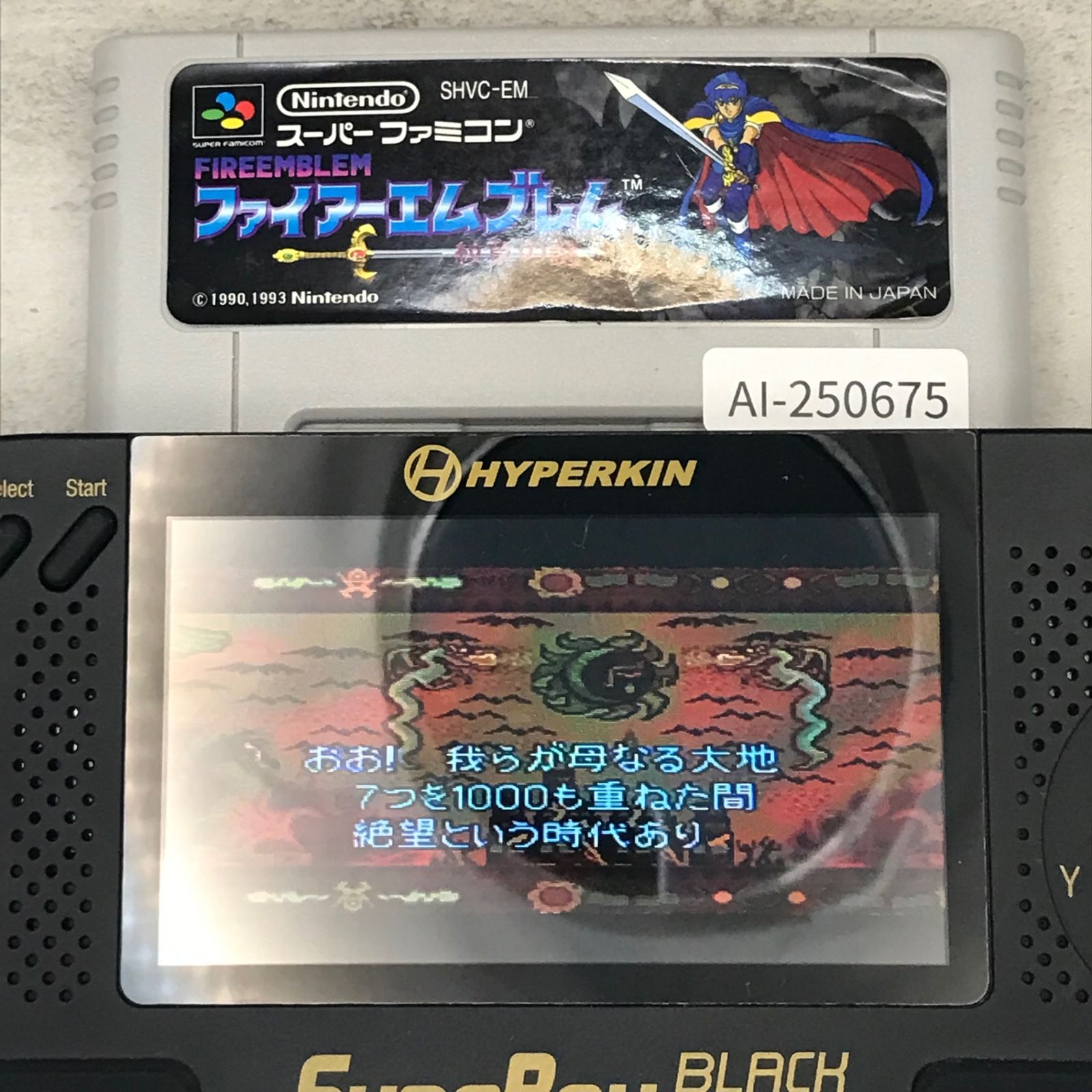 レア】ファイヤーエンブレム サンプル スーパーファミコン