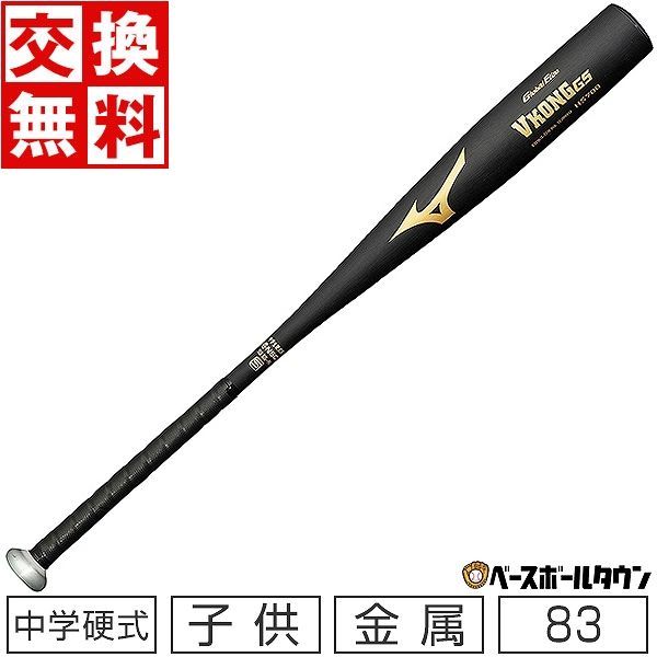 ルイスビルスラッガー硬式用木製 バットMLB メープル VG27型 ゲレーロjr ルイスビルスラッガー硬式用木製 バットMLB メープル VG27型