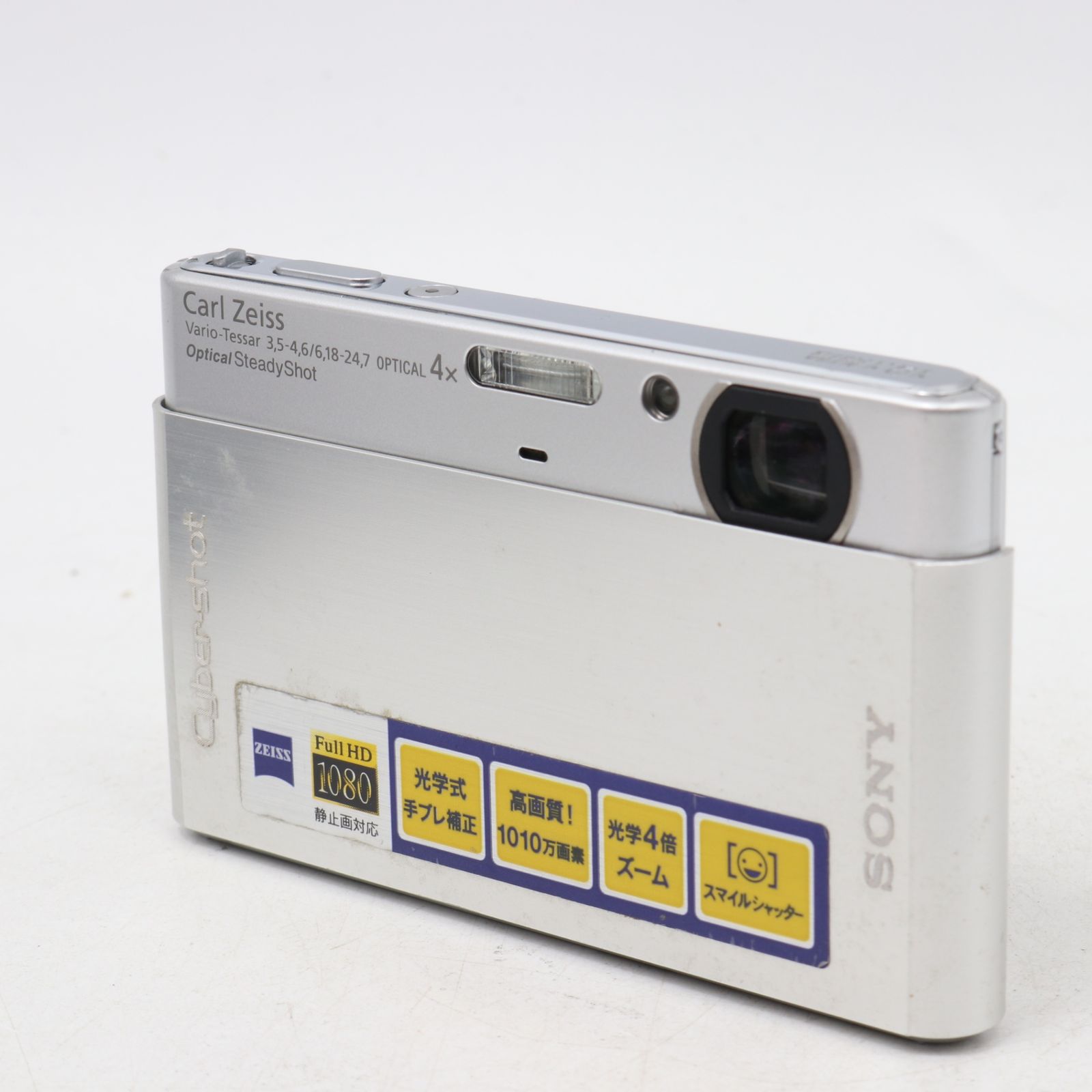 難有品】ソニー SONY デジタルカメラ Cybershot T77 シルバー DSC-T77