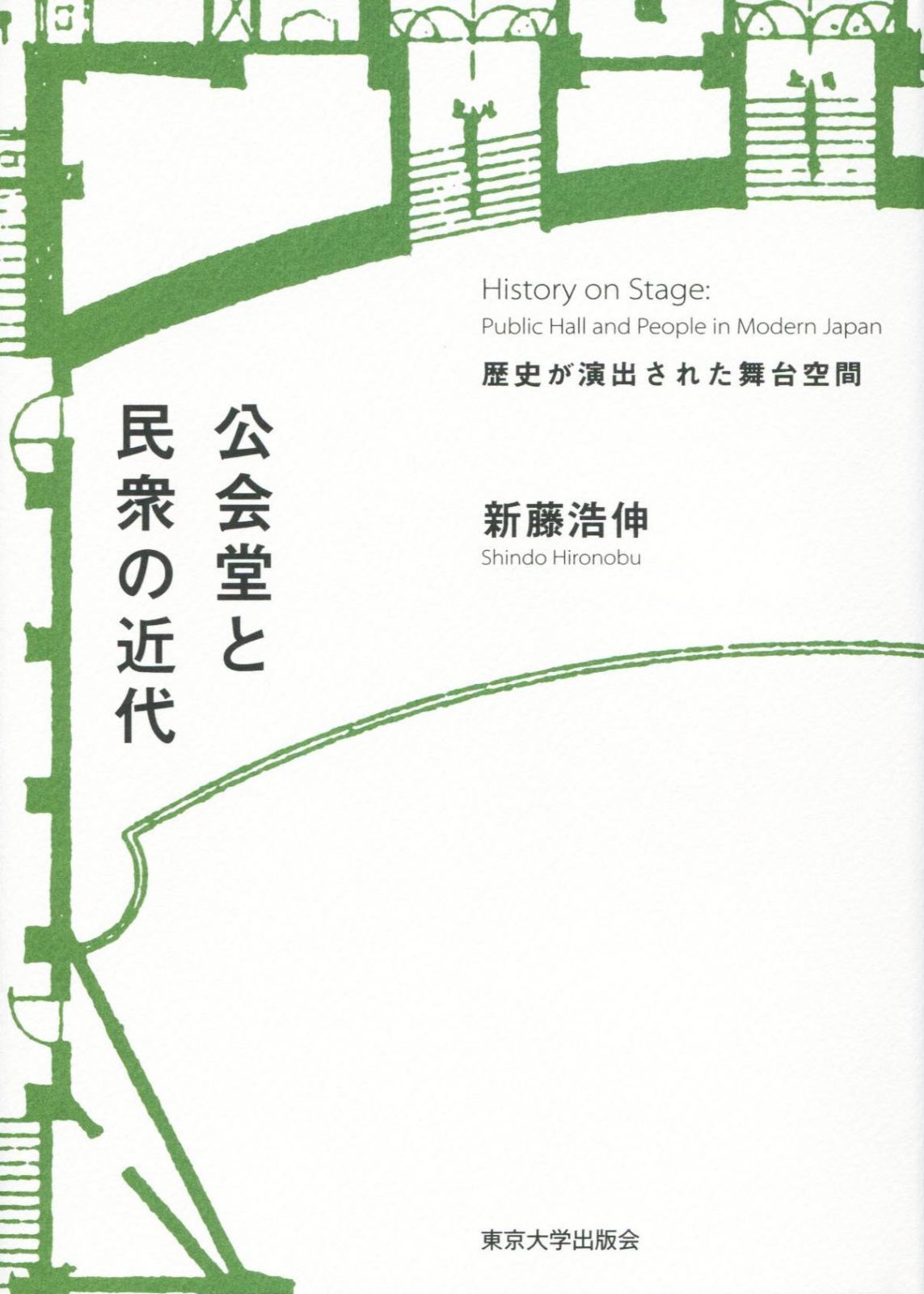 旭日飛鶴 掛軸 逸陵氏作 共箱入