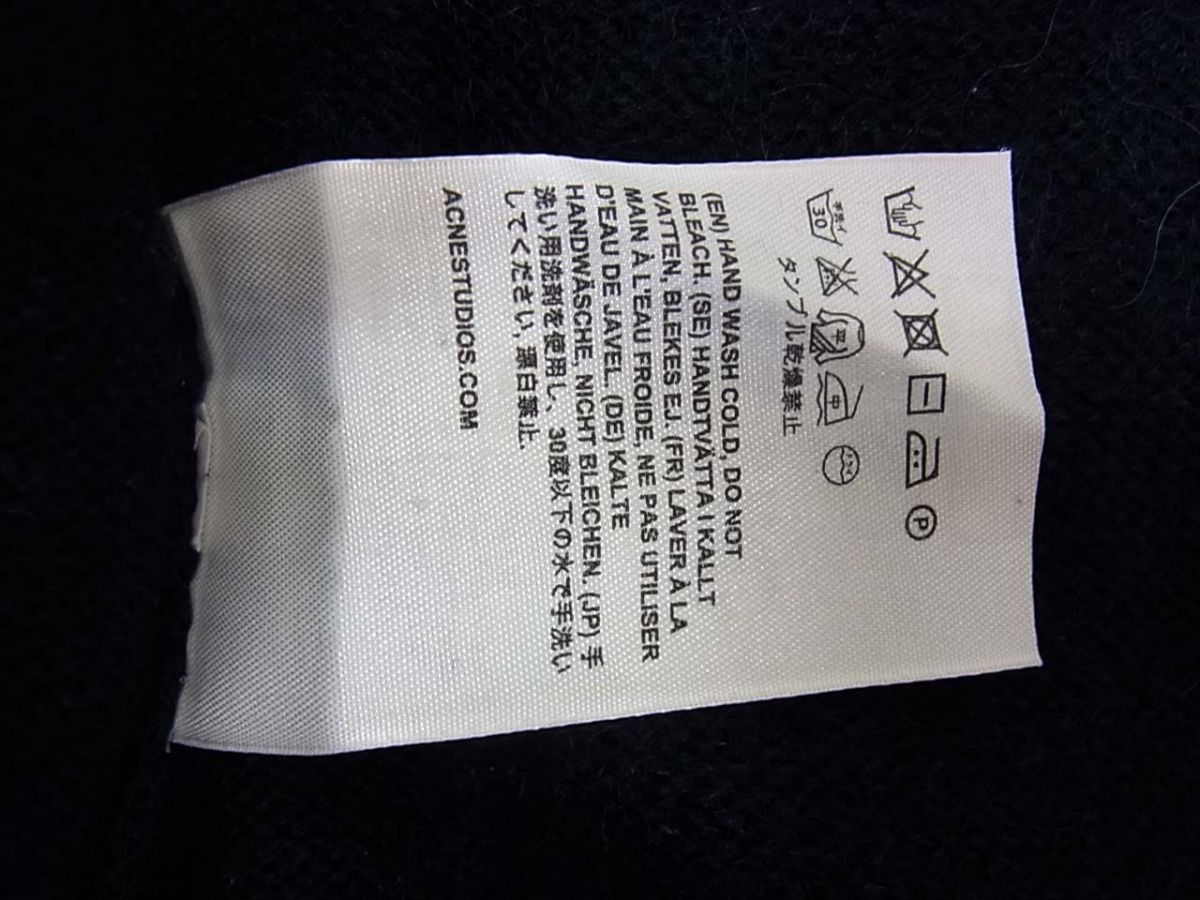 モヘア混カーディガン