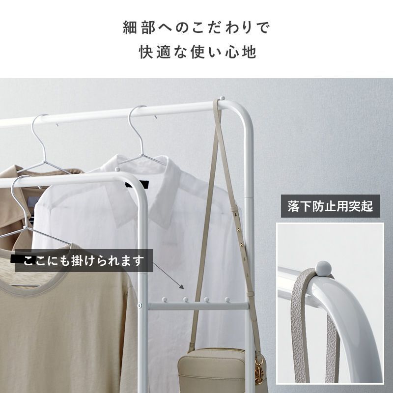 シンプルハンガーラック ダブルタイプ