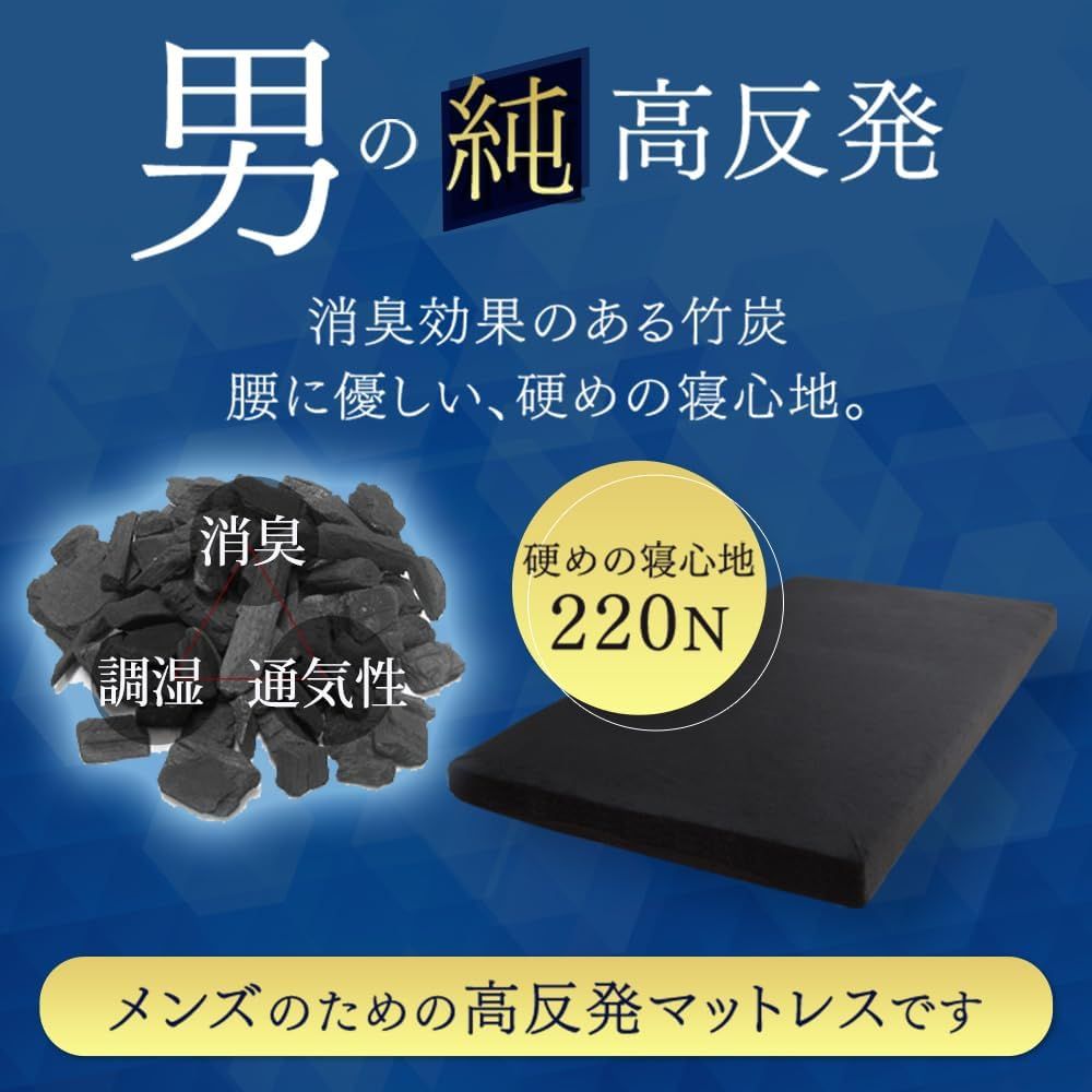 男の 純