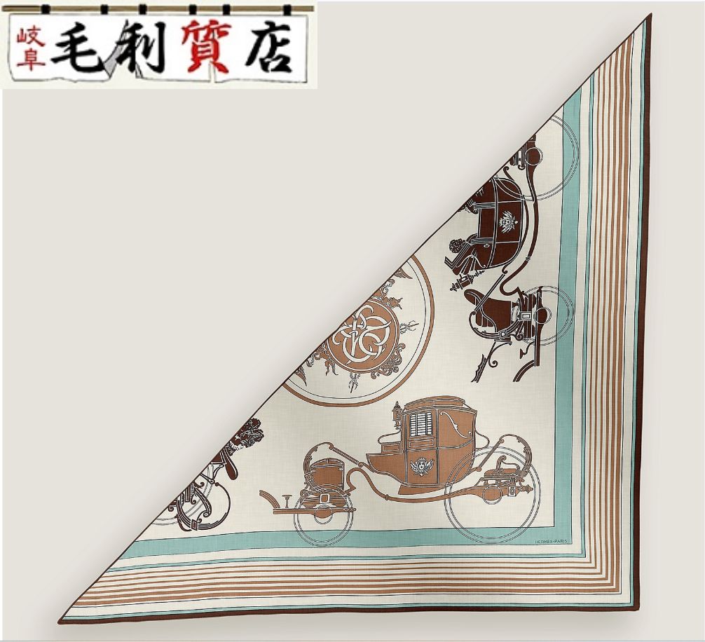 エルメス　シルク トライアングルスカーフ　箱付き HERMES エルメス トライアングル ジェアン スカーフ カシミア