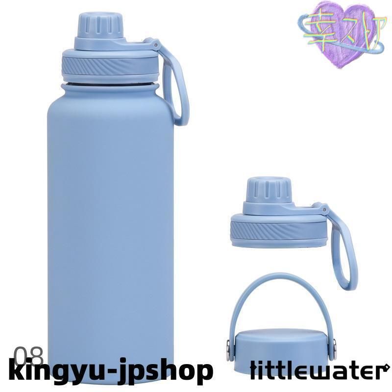 水筒